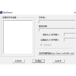 压缩文件查看助手v1.0.0.1