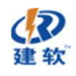 建软超人通信工程概预算v2017