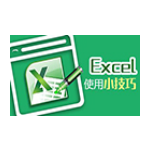 电子表格合并工具 v6.1