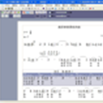 酷特简谱作曲家v9.05