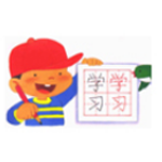 查找汉字笔画笔顺v2017.2