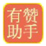 有赞微店助手v2.1.0