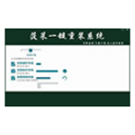 菠菜一键重装系统v6.7