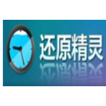 还原精灵旧版本