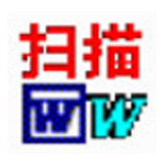 WordScan数擎文档扫描软件v2.0
