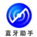蓝牙助手v10.0.485