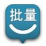 微博批量小管家v1.7.3