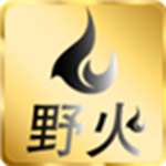 野火多功能调试助手v1.3