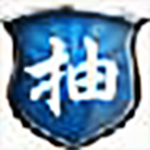 随机点名软件v2.0