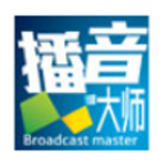 西银播音大师旧版本