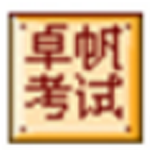 卓帆信息技术考试系统v5.0.2