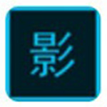 影恒电脑助手v1.0