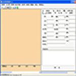 传承家谱软件v16.5