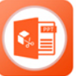 九雷PPT拆分合并器v1.0.6.0