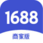 1688商家工作台7.40.45