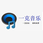 一克音乐 v1.0 