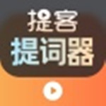 提词器-电脑桌面提词v1.0.0