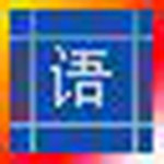 星空智能排课系统v8.15.8