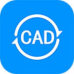 全能王CAD转换器2.0.0.6