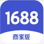 1688商家工作台7.40