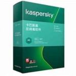 卡巴斯基反病毒纯净版21.1