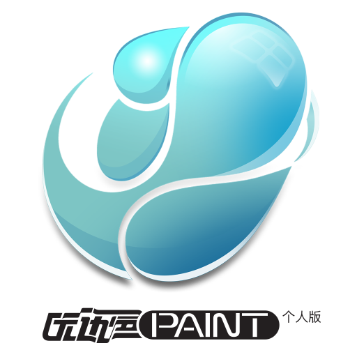 优动漫PAINT个人版2.0.6.0.231016