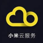 小米云服务2.5.3
