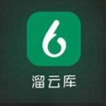 溜云库4.1.5个人版