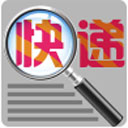 晨曦快递批量查询高手64位174.0.0.0