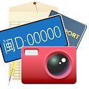 云脉车牌识别32位2.0.0