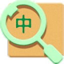 中通快递查询64位1.0.0.3