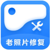 经典老照片修复电脑版1.7.9