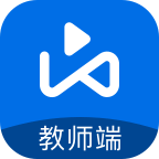 希沃品课1.2.43.7235