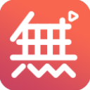 无他伴侣软件1.5.2.6