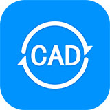 全能王CAD转换器v2.0.1.6