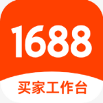 1688买家工作台10.01.17