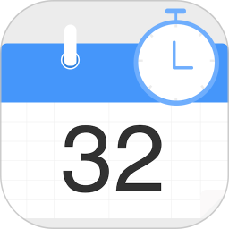 天数计算器1.0.6