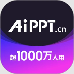 AiPPT1.0.0