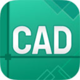 CAD看图编辑王v2.0.5.2