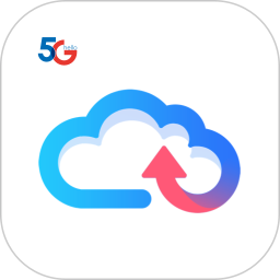 天翼云盘普通版