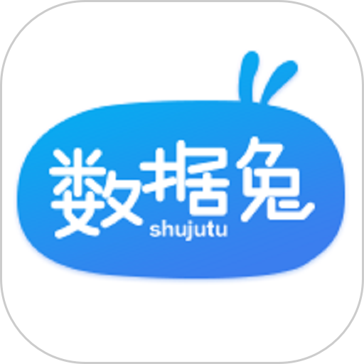 数据兔恢复大师官方版