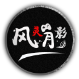 风灵月影修改器正式版