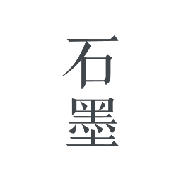 石墨文档官方版