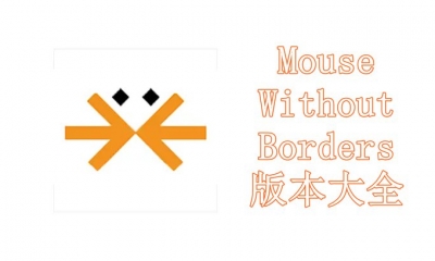 Mouse Without Borders版本大全