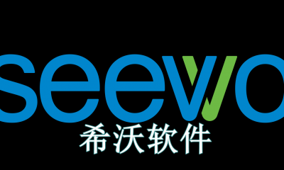 希沃的软件有哪些