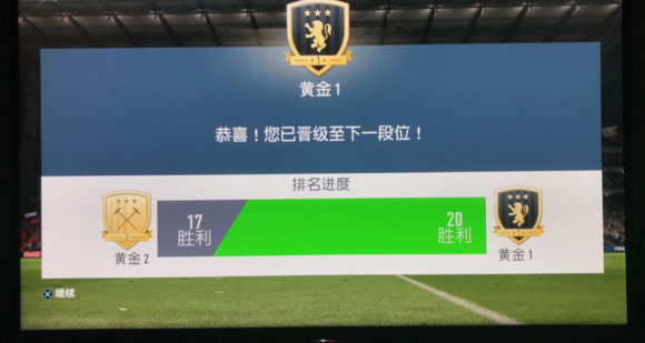 《FIFA 19》阵型技术打法技巧详解