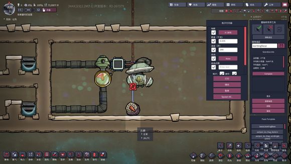 《缺氧》简易气体分离装置分享
