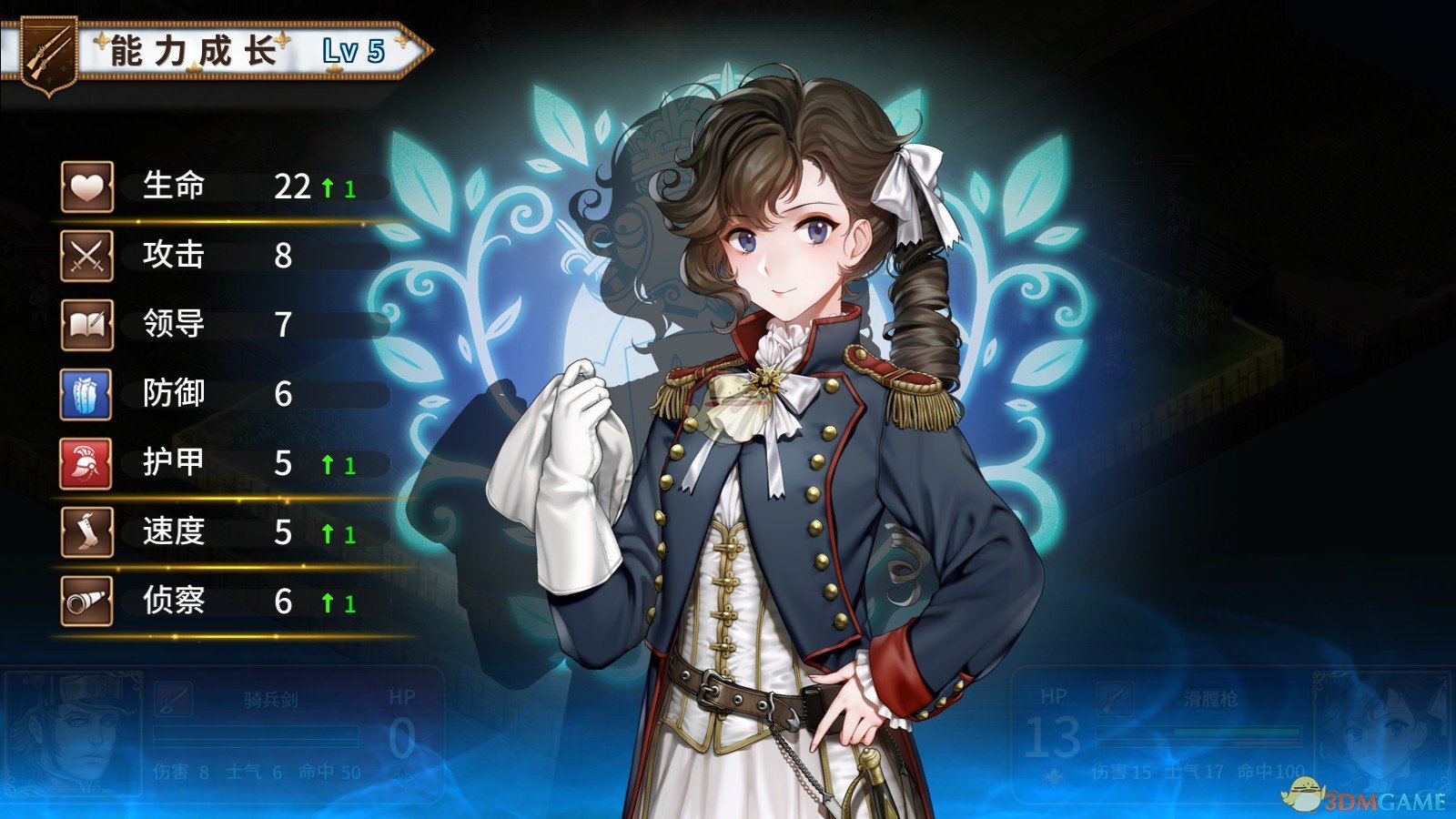 《圣女战旗》角色成长系统介绍