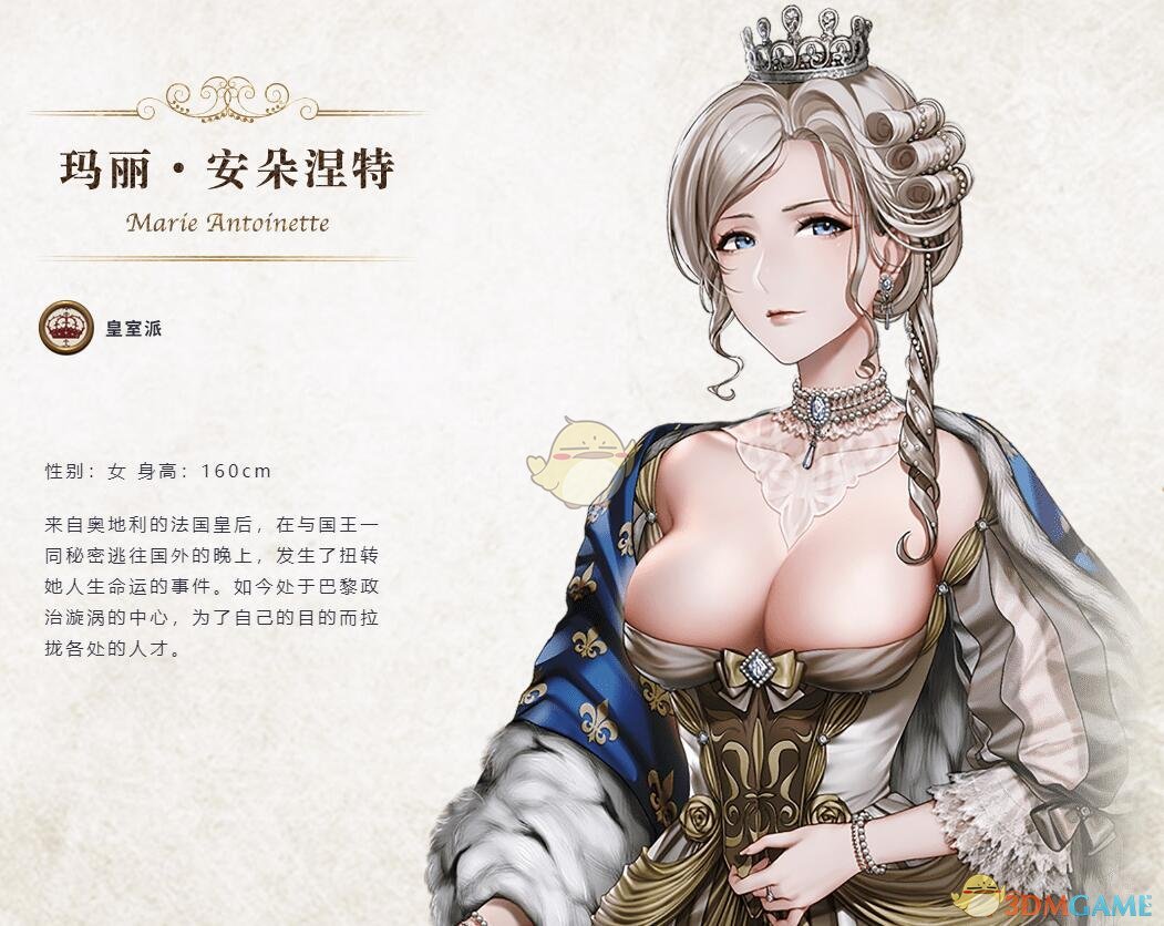 《圣女战旗》角色成长系统介绍