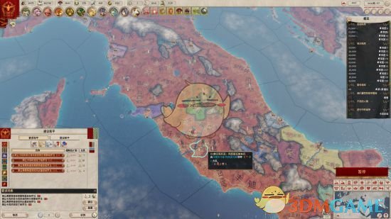 《大将军：罗马》迁都方法介绍